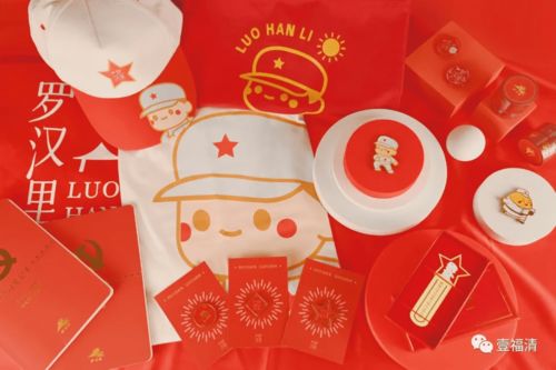 創(chuàng)意賦能，福韻新生——福清文創(chuàng)產(chǎn)品市場(chǎng)營(yíng)銷策劃方案