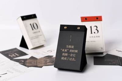 時(shí)光魔方 一款斬獲紅點(diǎn)大獎(jiǎng)的AR日歷，如何用科技重寫365天的心情詩(shī)篇